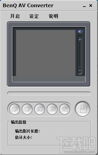 BenQ AV Converter,BenQ AV Converter下载,BenQ AV转换器