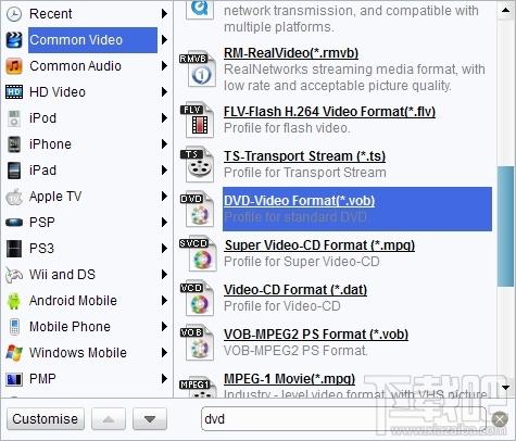 Leawo MP4 to VOB Converter,Leawo MP4 to VOB Converter下载,Leawo MP4 to VOB Convert
