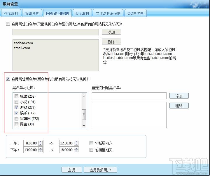 公司电脑监控软件系统,公司电脑监控软件系统下载,公司电脑监控软件系统官方下载