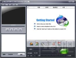 iMacsoft MP4 to DVD Converter,iMacsoft MP4 to DVD Converter下载,DVD转换成MP4