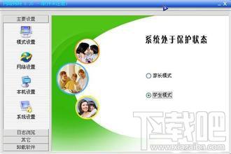 网络妈妈,网络妈妈下载,网络妈妈官方下载