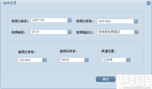 蒲公英MOV视频格式转换器,蒲公英,MOV视频格式转换器,格式转换器