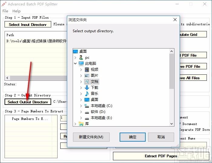 Advanced Batch PDF Splitter,PDF批量分割软件,PDF分割
