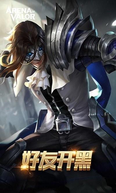 arena of valor先行服最新版本下载,moba游戏,arenaofvalor,热血游戏