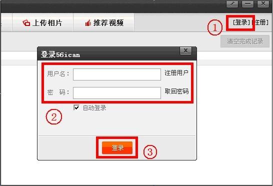56,56ican,56网,56ican下载