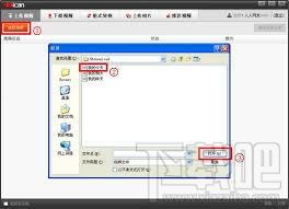56,56ican,56网,56ican下载