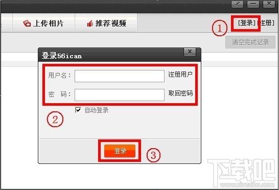 56,56ican,56网,56ican下载