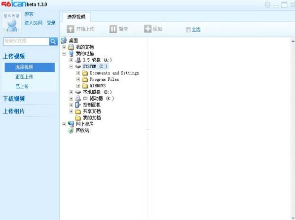 56,56ican,56网,56ican下载