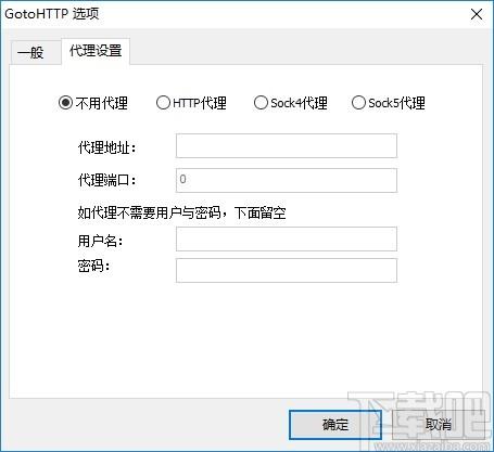 GotoHTTP下载,远程监控,远程控制