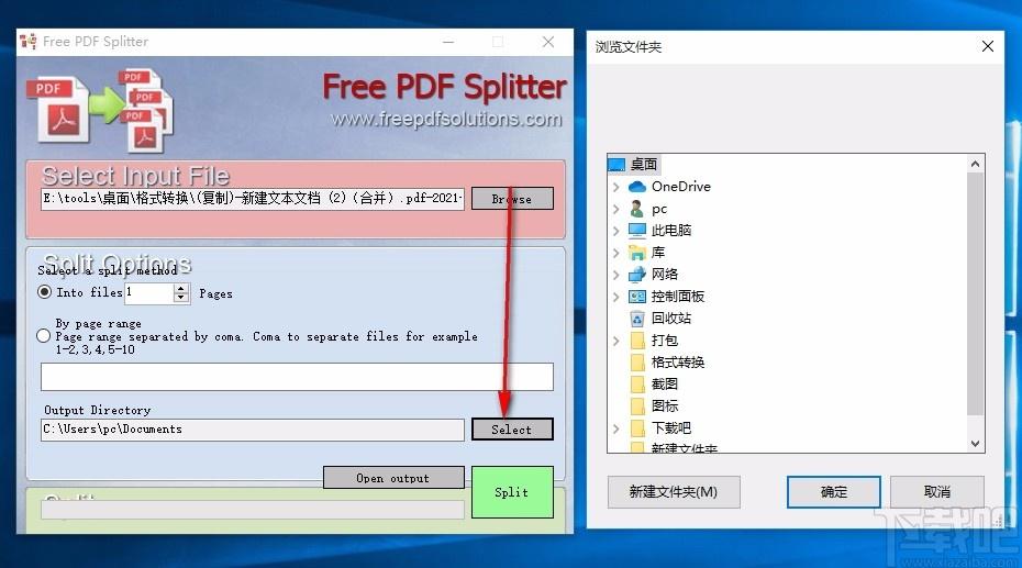 Free PDF Splitter,pdf分割器,pdf分割