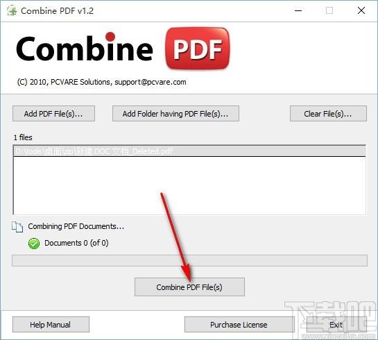 Combine PDF下载,PDF文档合并