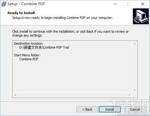 Combine PDF下载,PDF文档合并