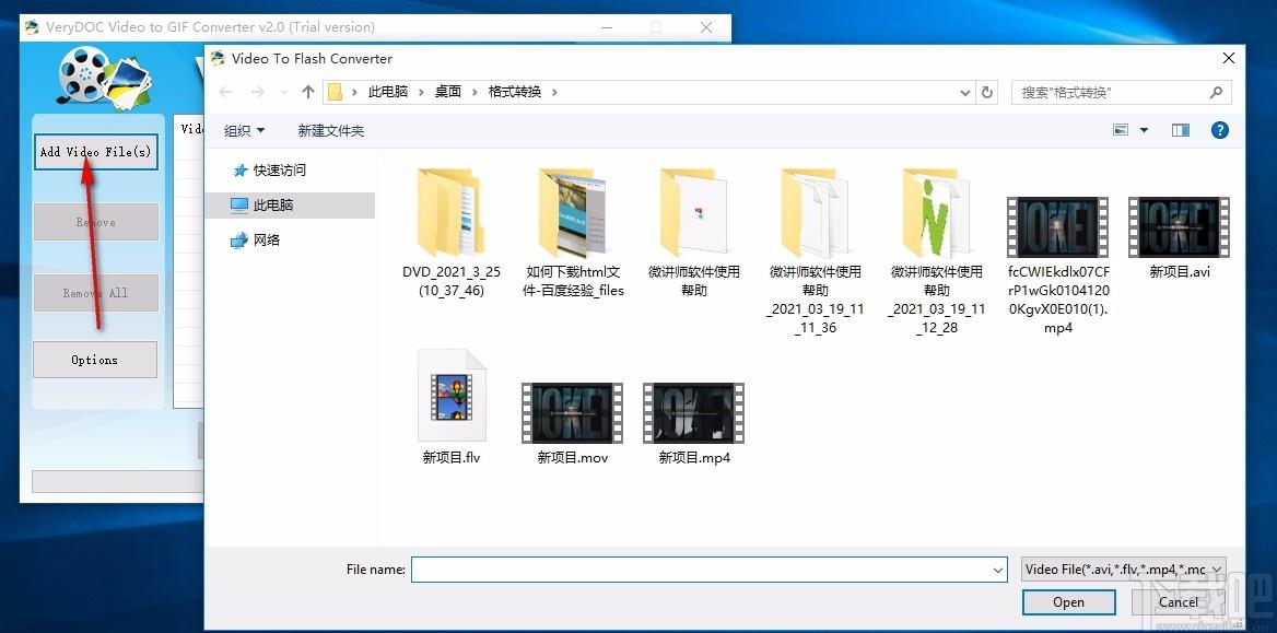 VeryDOC Video to GIF Converter,视频转GIF,视频转换