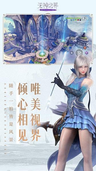无神之界手游九游版下载,魔幻手游,mmorpg手游,无神之界