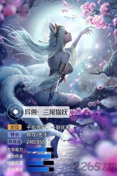 武动赢天下官方手游下载,武动赢天下,修真手游,即时手游