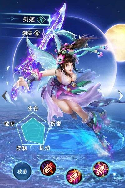 武动赢天下官方手游下载,武动赢天下,修真手游,即时手游
