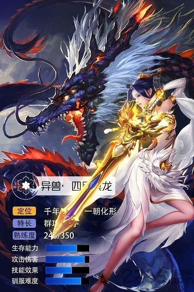 武动赢天下官方手游下载,武动赢天下,修真手游,即时手游