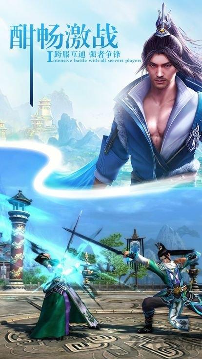 灵武苍穹手游下载,灵武苍穹,武侠手游,战斗手游
