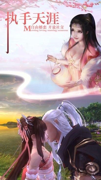 灵武苍穹手游下载,灵武苍穹,武侠手游,战斗手游