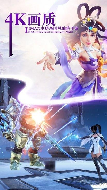 灵武苍穹手游下载,灵武苍穹,武侠手游,战斗手游