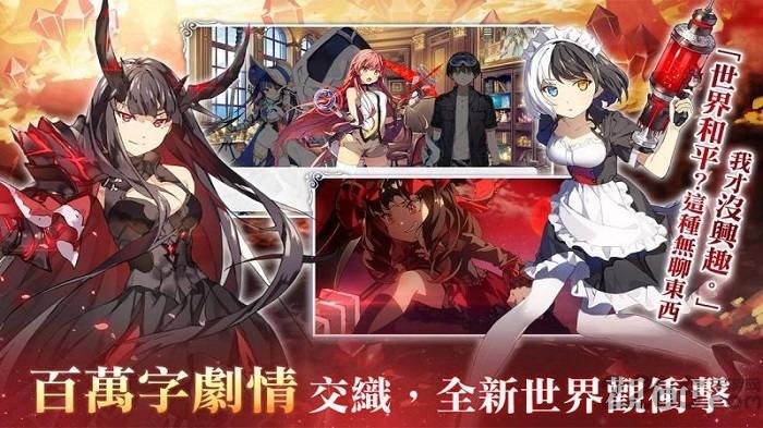 少女平和国际服下载,少女平和,二次元手游