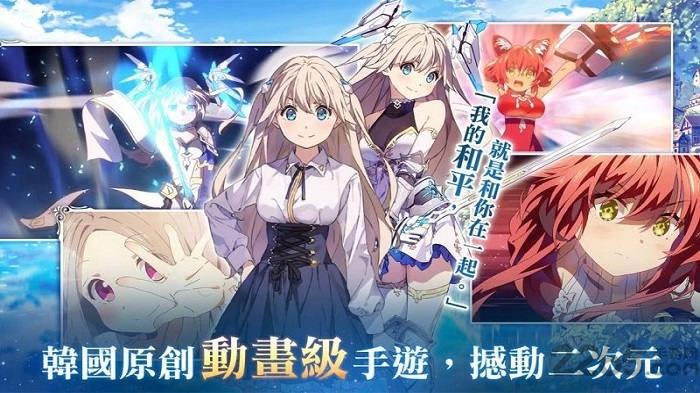 少女平和国际服下载,少女平和,二次元手游