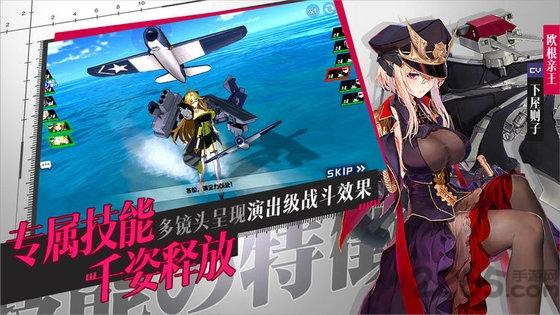 苍蓝誓约日服官方版下载,动漫手游,二次元手游,苍蓝誓约