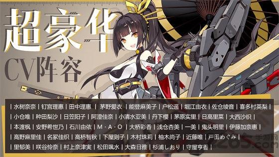 苍蓝誓约日服官方版下载,动漫手游,二次元手游,苍蓝誓约