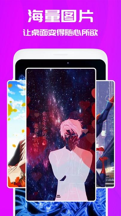 仙女动态壁纸官方版下载,仙女动态壁纸,壁纸app,美化app