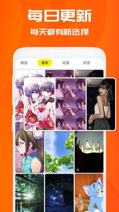 仙女动态壁纸官方版下载,仙女动态壁纸,壁纸app,美化app
