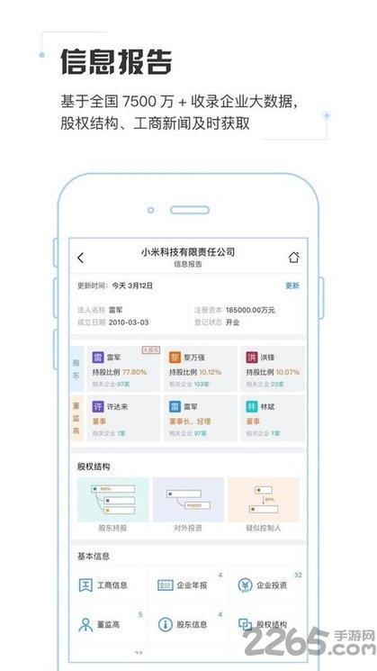 星象风险管理平台下载,星象,风险管理app,管理app