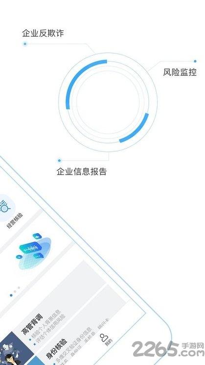 星象风险管理平台下载,星象,风险管理app,管理app