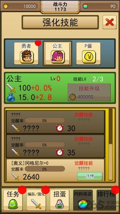 勇者vs恶龙汉化破解版下载,勇者vs恶龙,像素游戏,rpg游戏