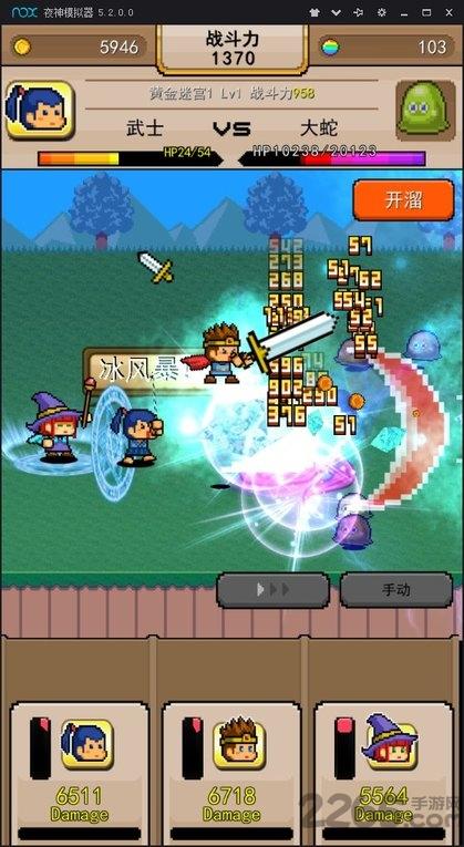 勇者vs恶龙汉化破解版下载,勇者vs恶龙,像素游戏,rpg游戏