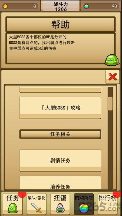 勇者vs恶龙汉化破解版下载,勇者vs恶龙,像素游戏,rpg游戏
