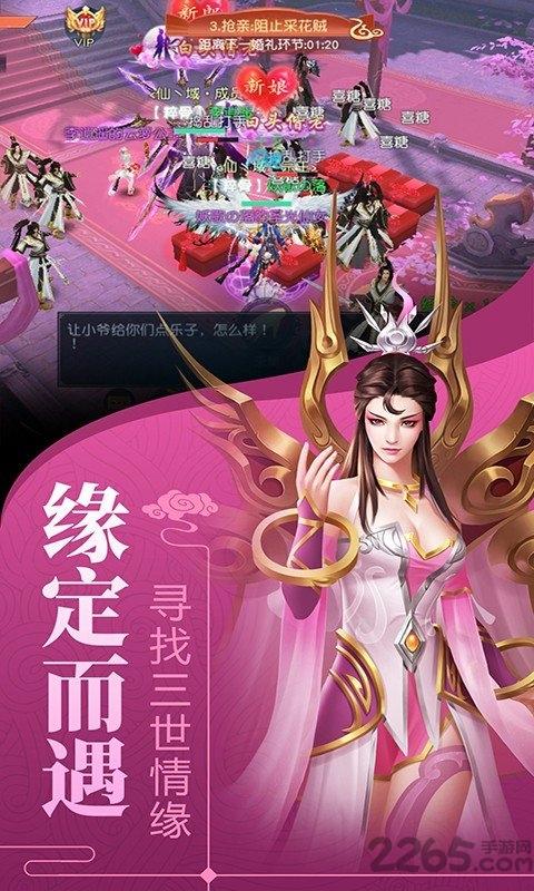 剑舞龙城3d手游下载,剑舞龙城3d,国风手游,玄幻手游,修仙手游