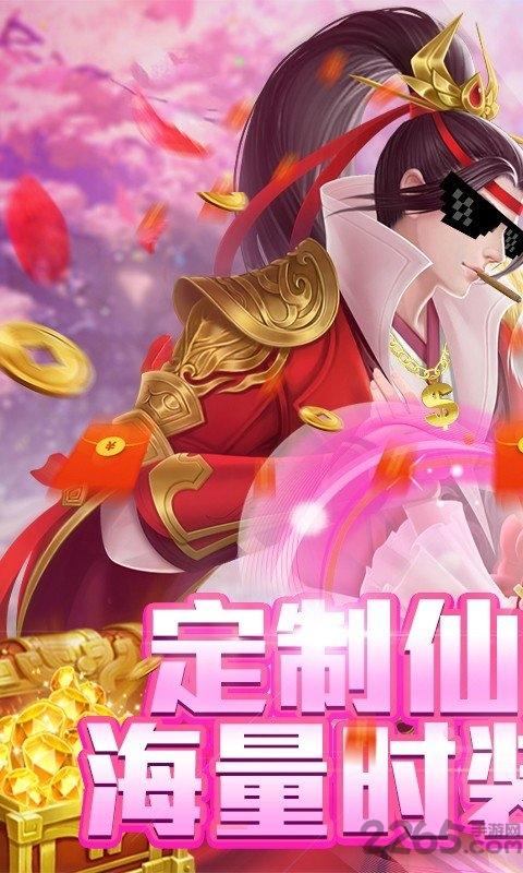 剑舞龙城3d手游下载,剑舞龙城3d,国风手游,玄幻手游,修仙手游