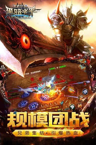 九游黑暗光年2手游下载,黑暗光年2,魔幻手游,九游手游