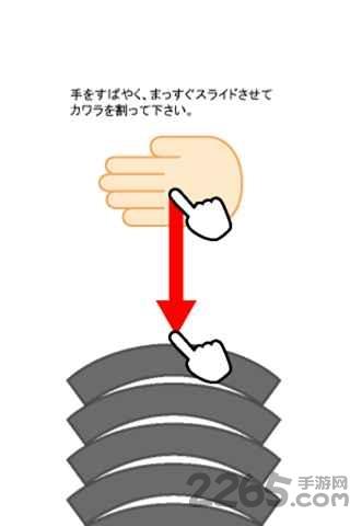 空手道手刀内购破解版下载,空手道手刀,劈砖游戏,空手道游戏