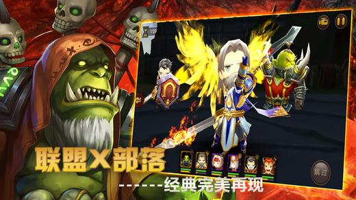 荣耀之战超神手游九游版(暂未上线),荣耀之战超神,魔幻手游,rpg手游