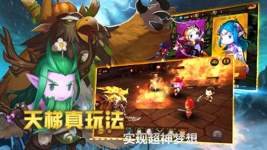 荣耀之战超神手游九游版(暂未上线),荣耀之战超神,魔幻手游,rpg手游