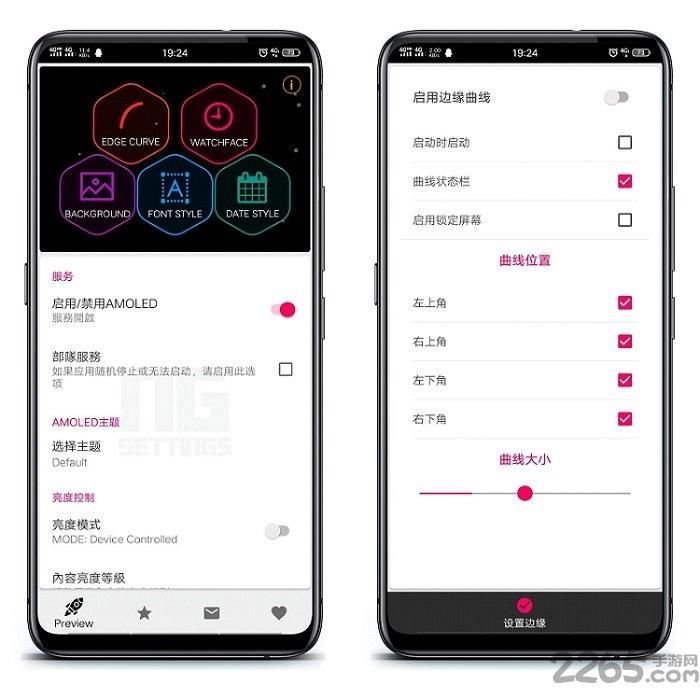 aoa息屏显示手机版下载,amoled息屏显示,主题App