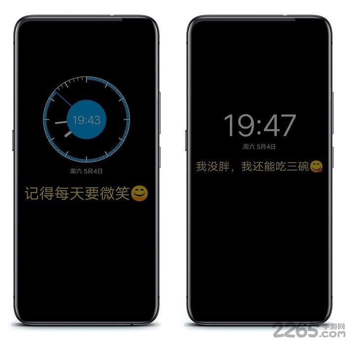 aoa息屏显示手机版下载,amoled息屏显示,主题App