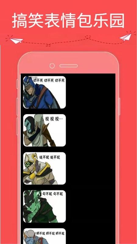 9736乐园app下载,9736乐园,壁纸app