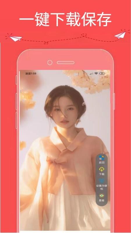 9736乐园app下载,9736乐园,壁纸app