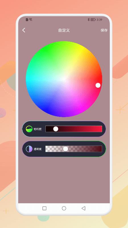 立刻充电画面app下载,立刻充电画面,充电app,壁纸app