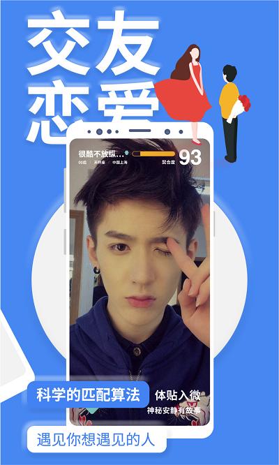youmore社交软件下载,youmore,社交app,聊天app