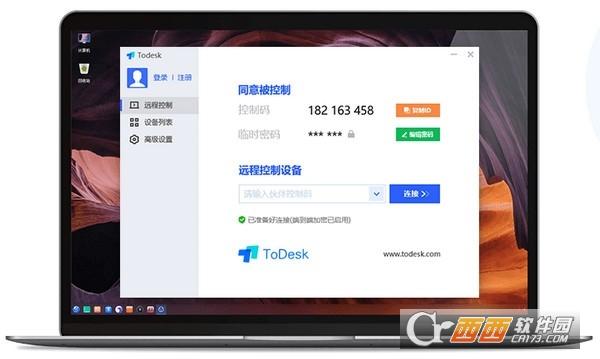 远程协助,命令行,使用教程.