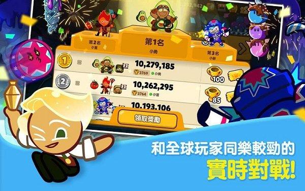 跑跑姜饼人正版(cookierun:ovenbreak)下载,跑跑姜饼人,跑酷手游,卡通手游