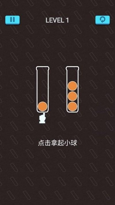 球球快进来游戏下载,球球快进来,排序游戏,球球游戏